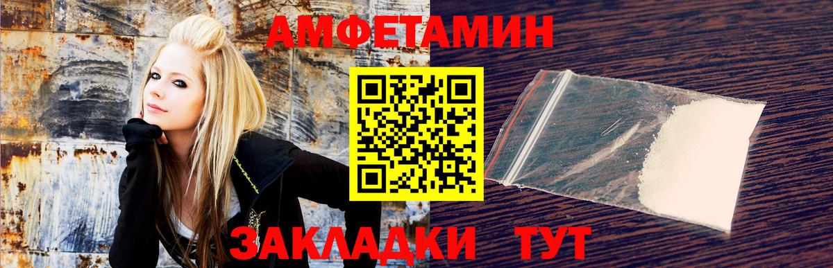 АМФ  АМФ 98%  Вход с VPN  Ачхой-Мартан 