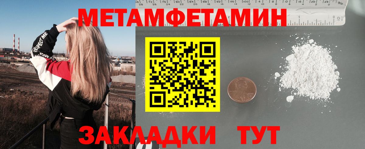 Amphetamine Розовый Ачхой-Мартан