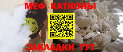 кристаллы Анапа