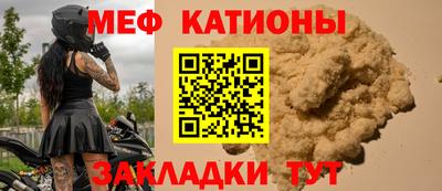 кристаллы Анапа