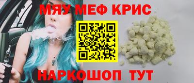 кристаллы Анапа