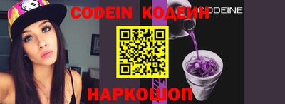кристаллы Анапа