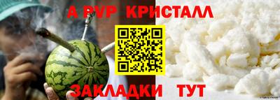 MDMA Premium VHQ Анжеро-Судженск