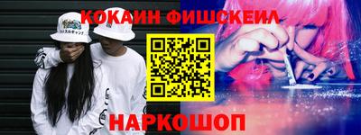 кристаллы Анапа