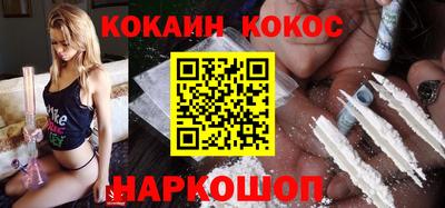 кристаллы Анапа