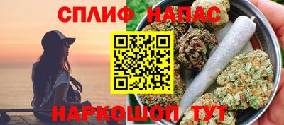а пвп мука Ангарск
