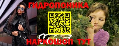 кристаллы Анапа