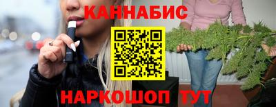 кристаллы Анапа