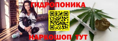 кристаллы Анапа