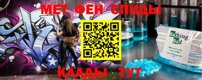 кристаллы Анапа