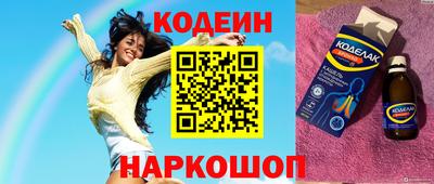 кристаллы Анапа