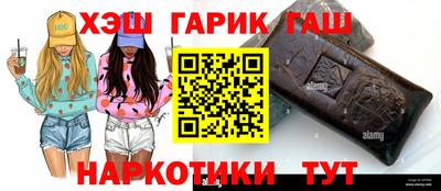 а пвп мука Ангарск