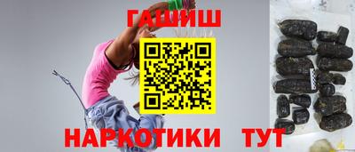 кристаллы Анапа