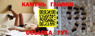 кристаллы Анапа