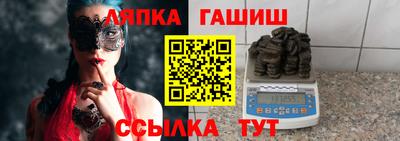 а пвп мука Ангарск