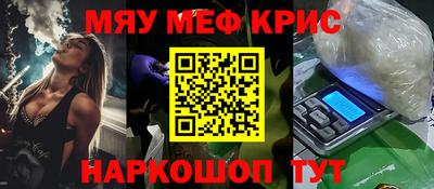а пвп мука Ангарск