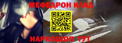 кристаллы Анапа