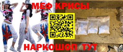 кристаллы Анапа