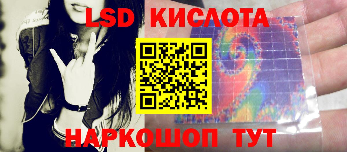 Ачхой-Мартан  ЛСД экстази ecstasy  Вход с VPN  LSD-25 экстази ecstasy 