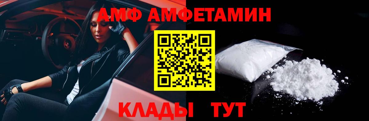 Метамфетамин мет Ачхой-Мартан