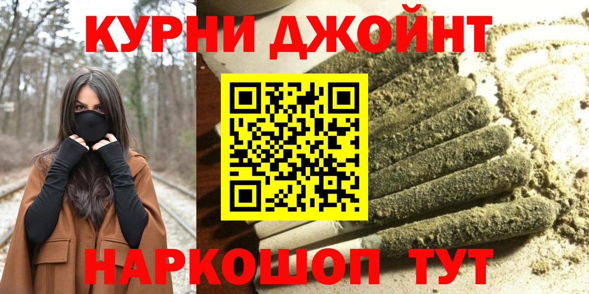 Бошки марихуана тримм Ачхой-Мартан